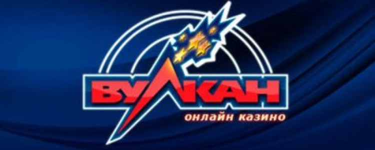 Джек-пот в онлайн-казино Вулкан