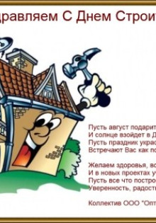 Сообщение по технологии на тему Фрезерные станки (7 класс)