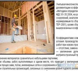 Как выбрать дисковую монтажную (отрезную) пилу?
