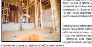 Садовая техника для дачи